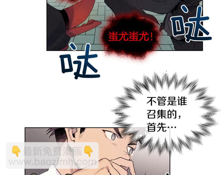 第5话 被迫应考15