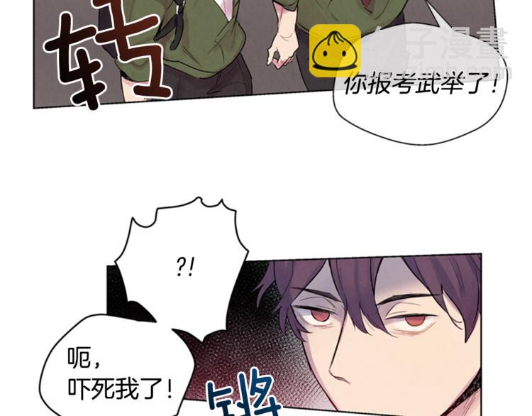 第5话 被迫应考23