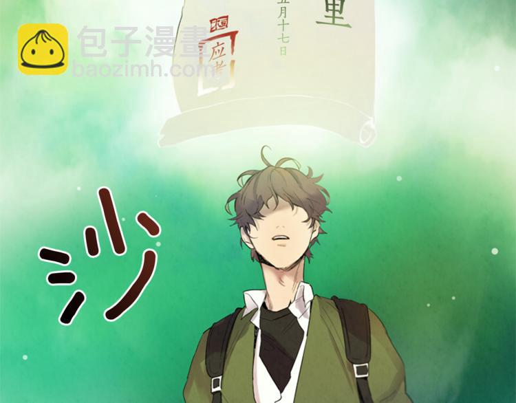 第5话 被迫应考3