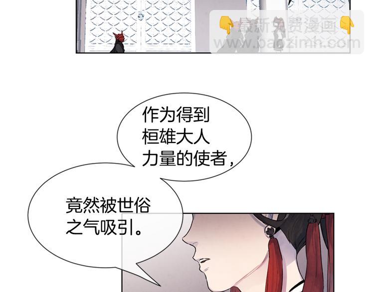 第5话 被迫应考45