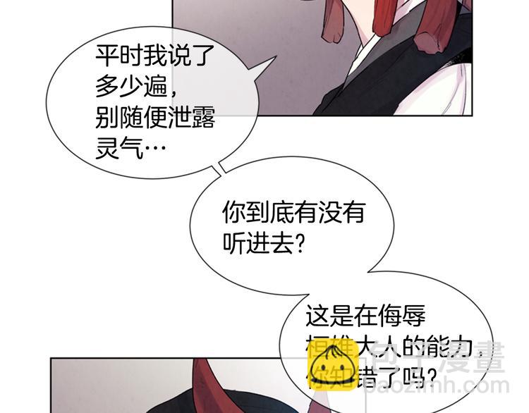 第5话 被迫应考46