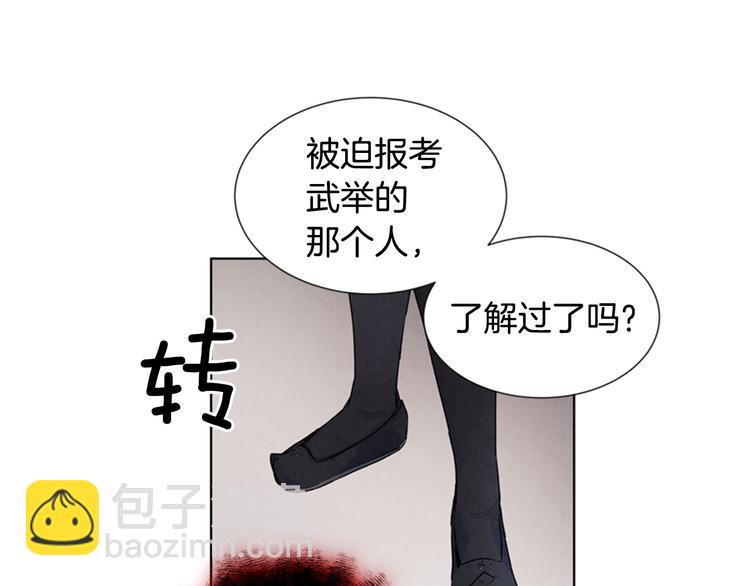 第5话 被迫应考57
