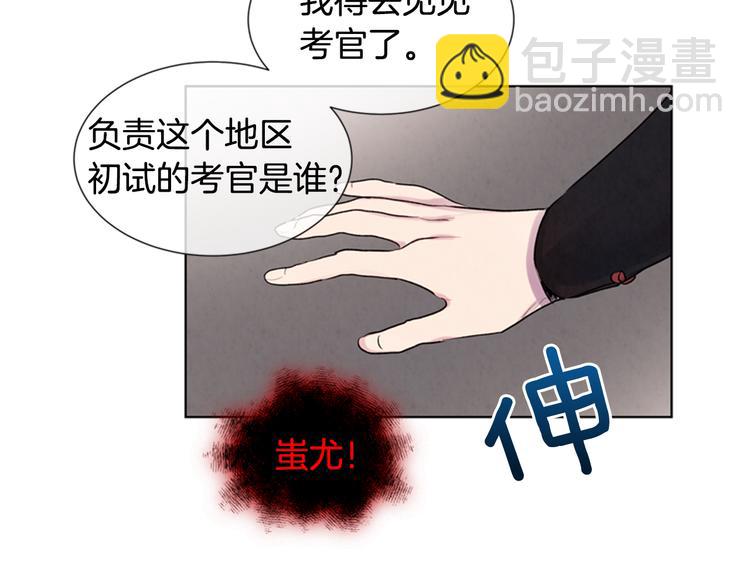 第5话 被迫应考60