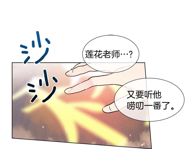 第5话 被迫应考62