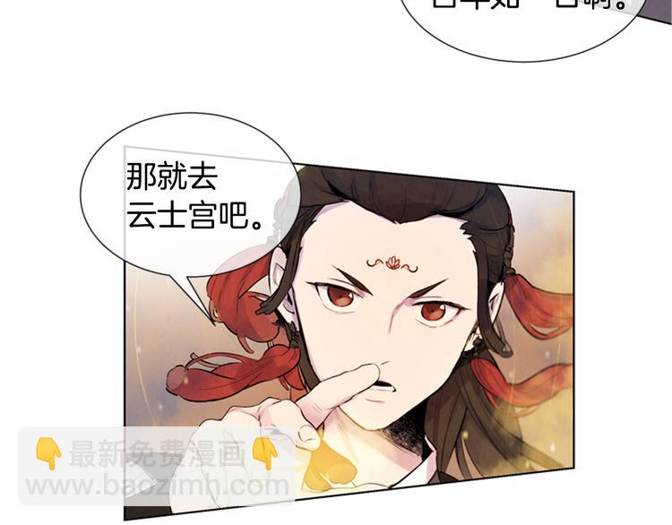 第5话 被迫应考64