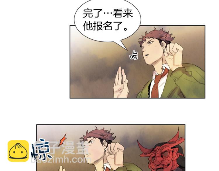 第5话 被迫应考7