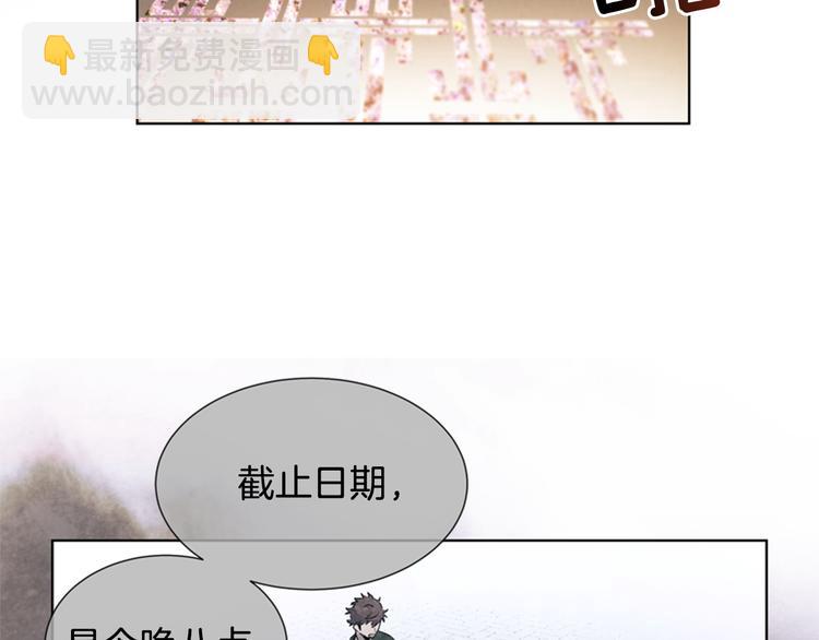 第5话 被迫应考75