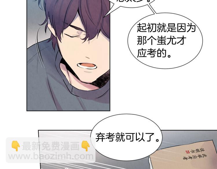 第5话 被迫应考81
