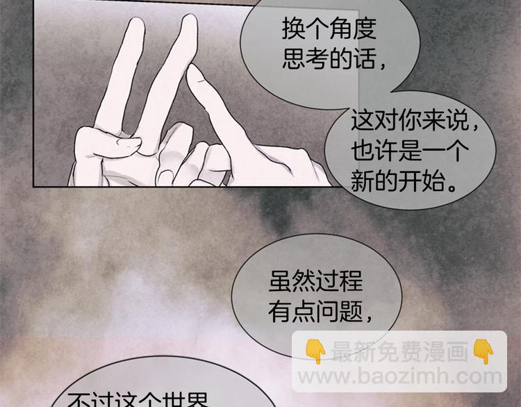 第5话 被迫应考85