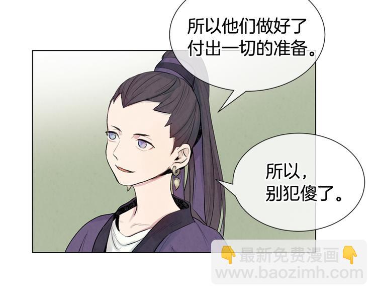 第7话 预选34