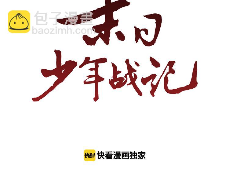 第7话 预选5