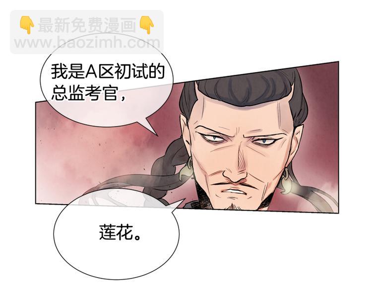 第7话 预选63