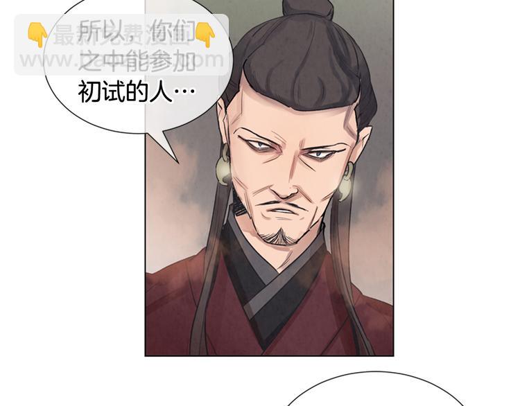第7话 预选69
