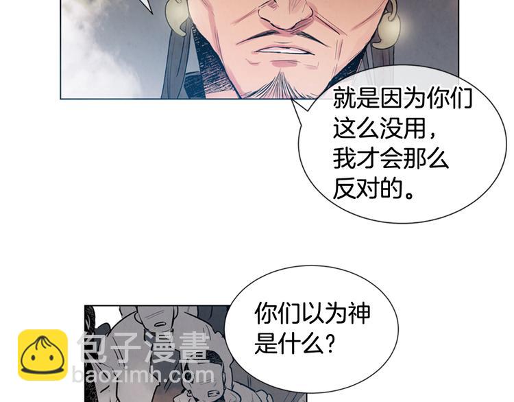 第7话 预选80