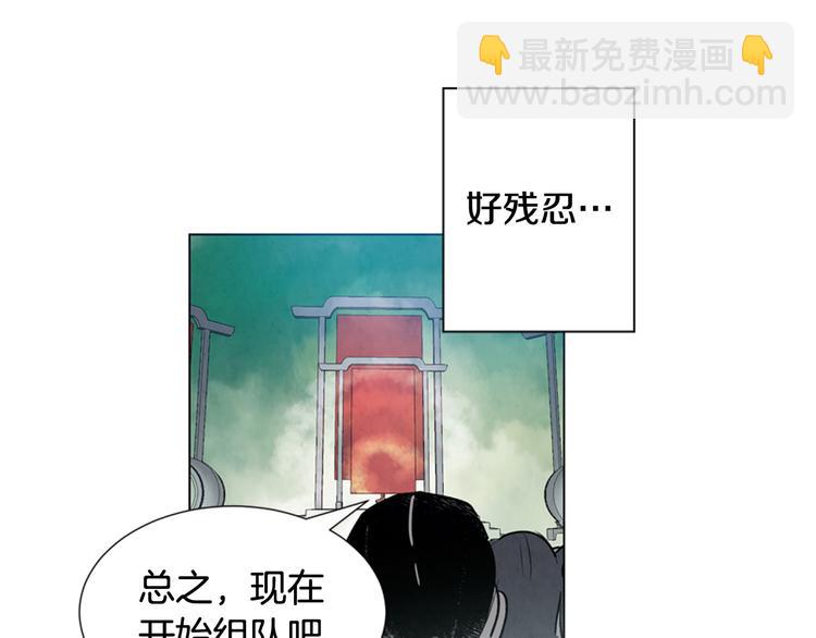 第7话 预选85