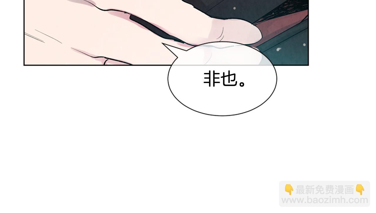 第14话 剑魂101