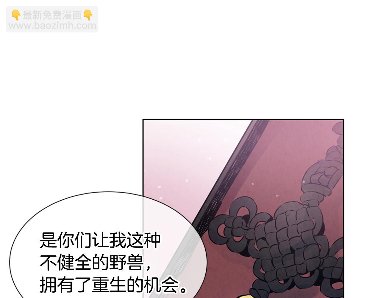 第14话 剑魂102