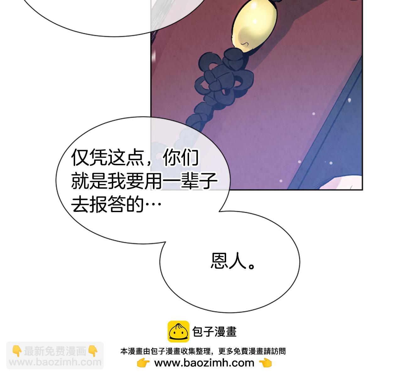 第14话 剑魂107