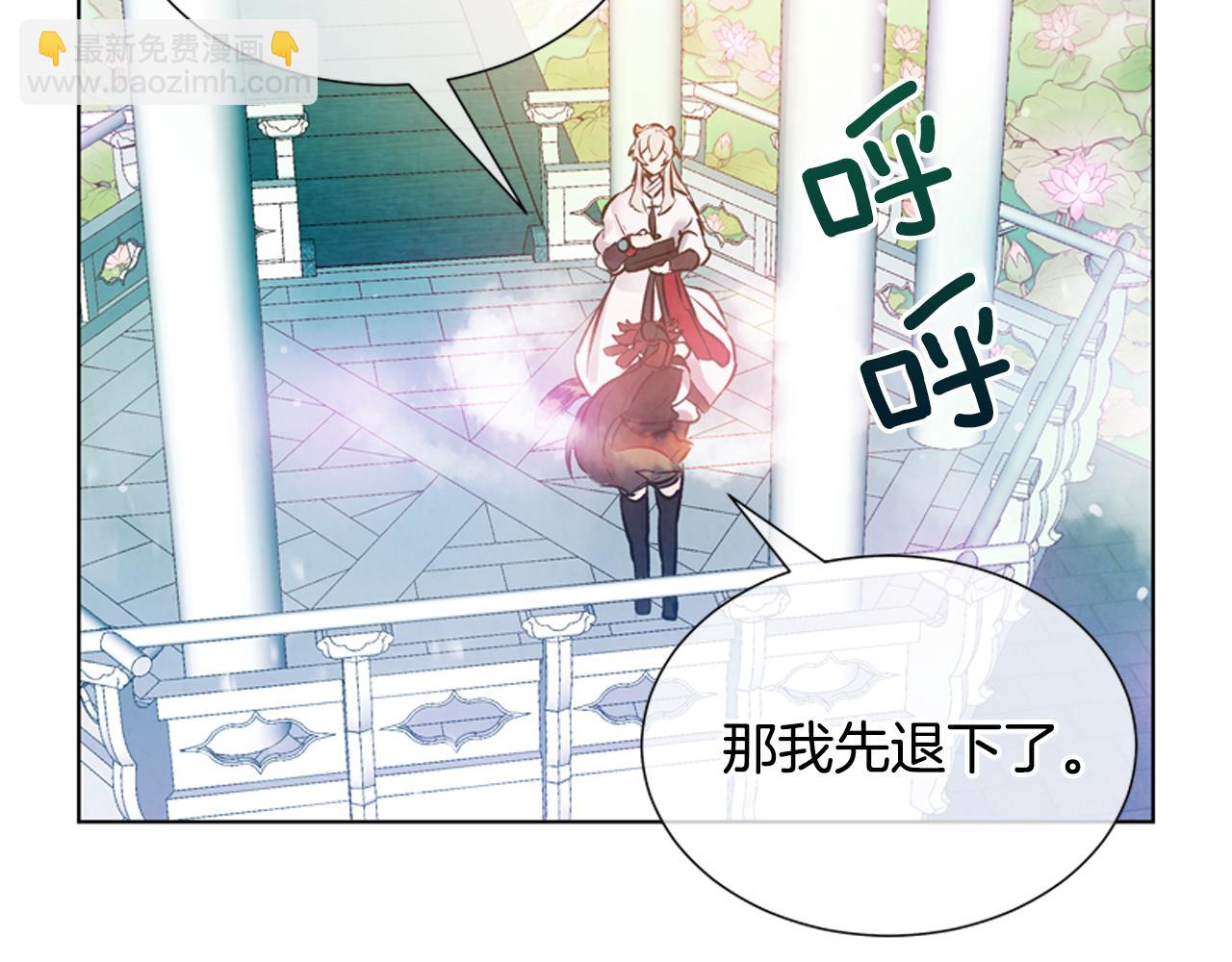 第14话 剑魂109