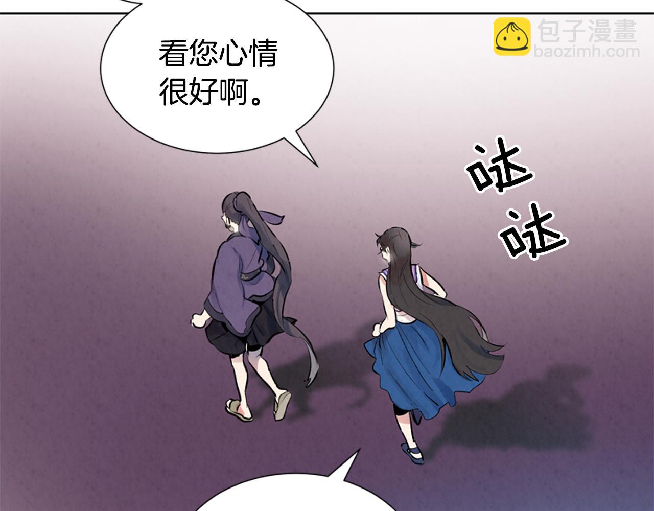 第14话 剑魂123