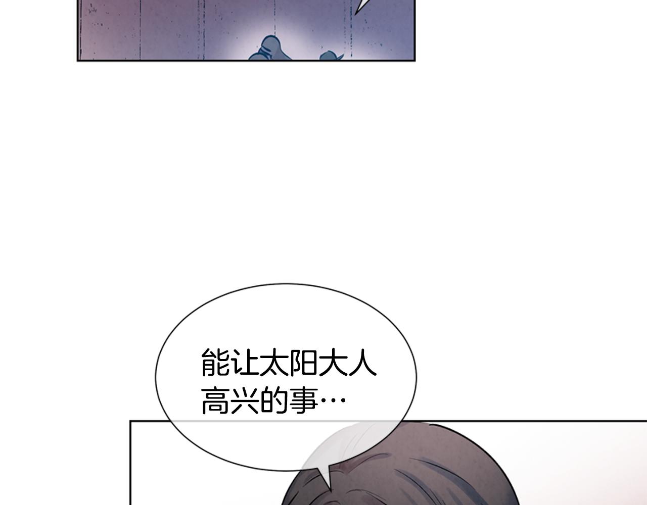 第14话 剑魂126