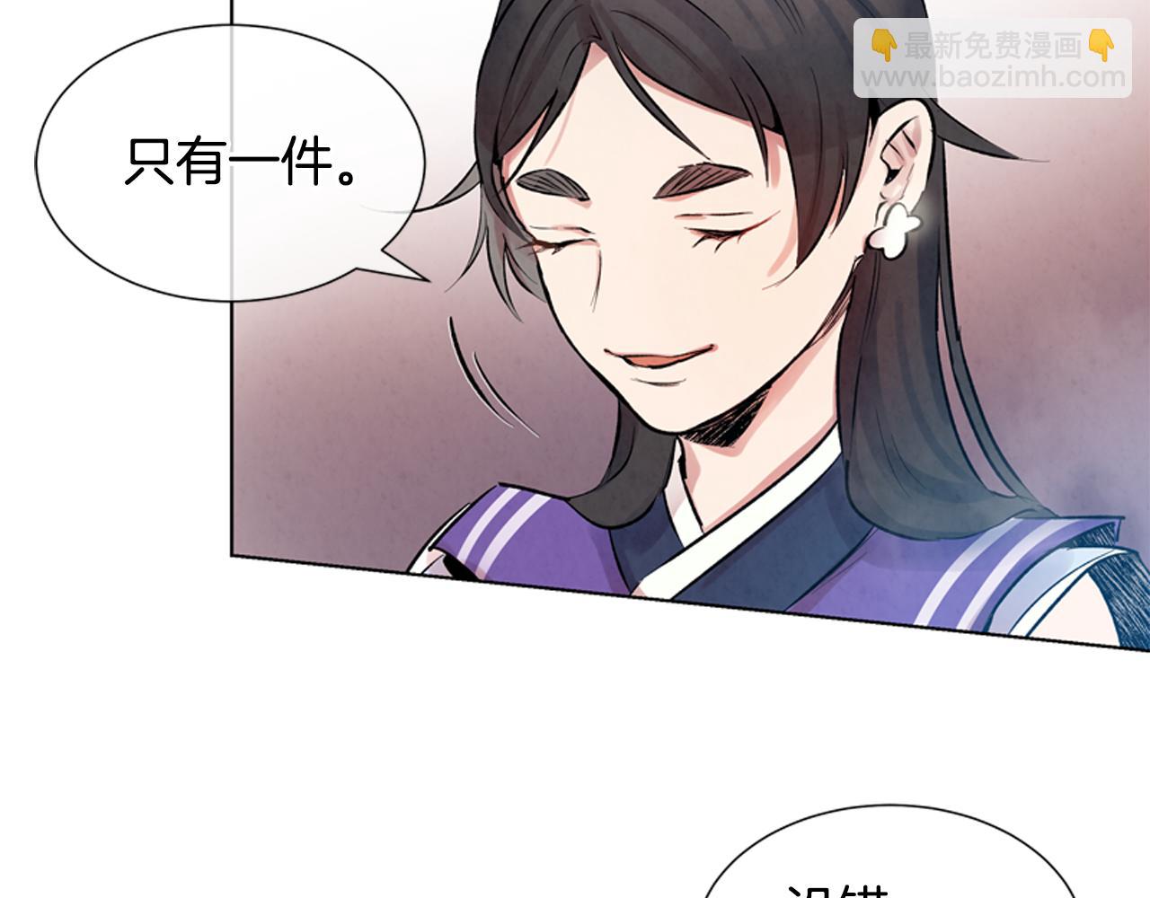 第14话 剑魂127