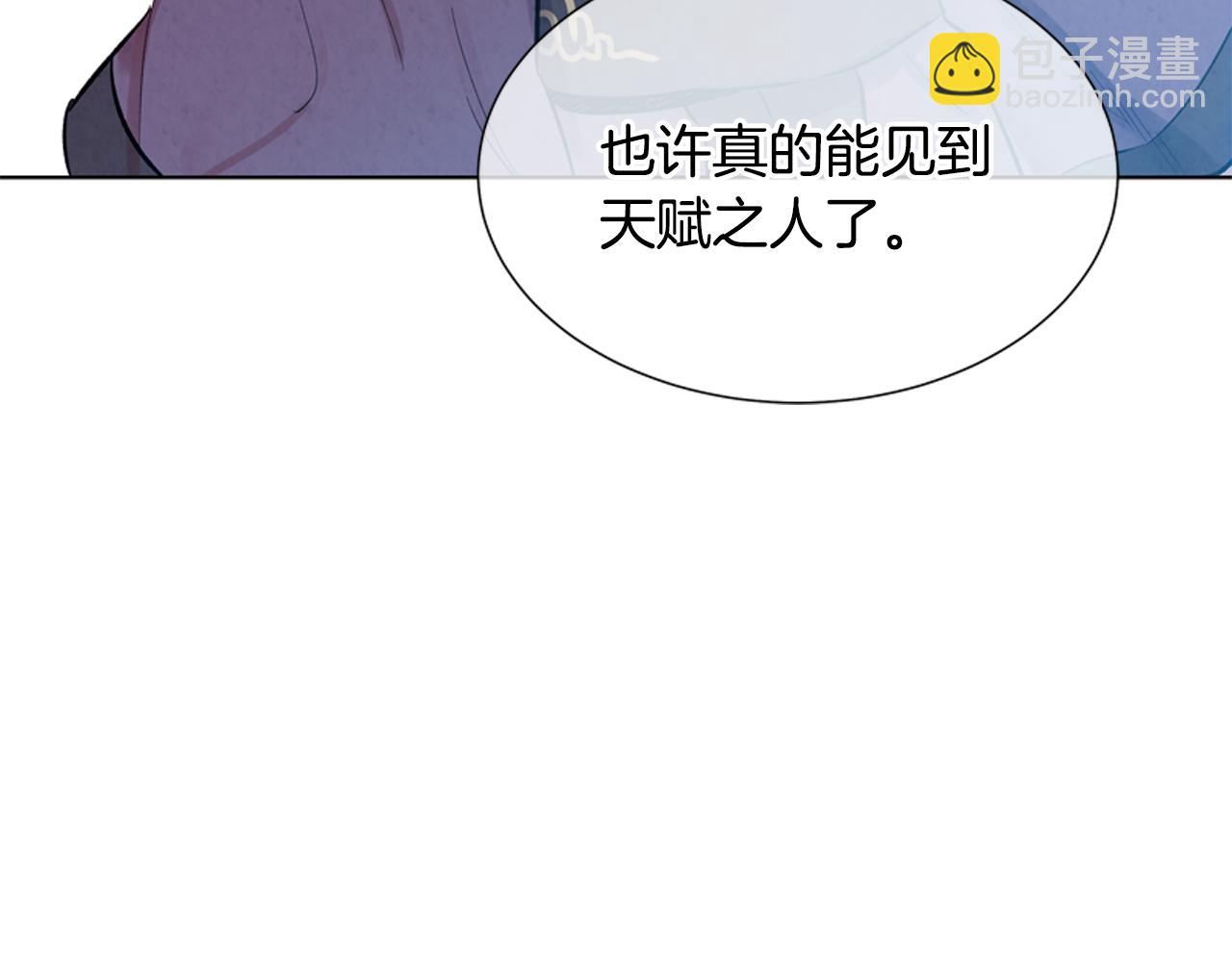 第14话 剑魂131