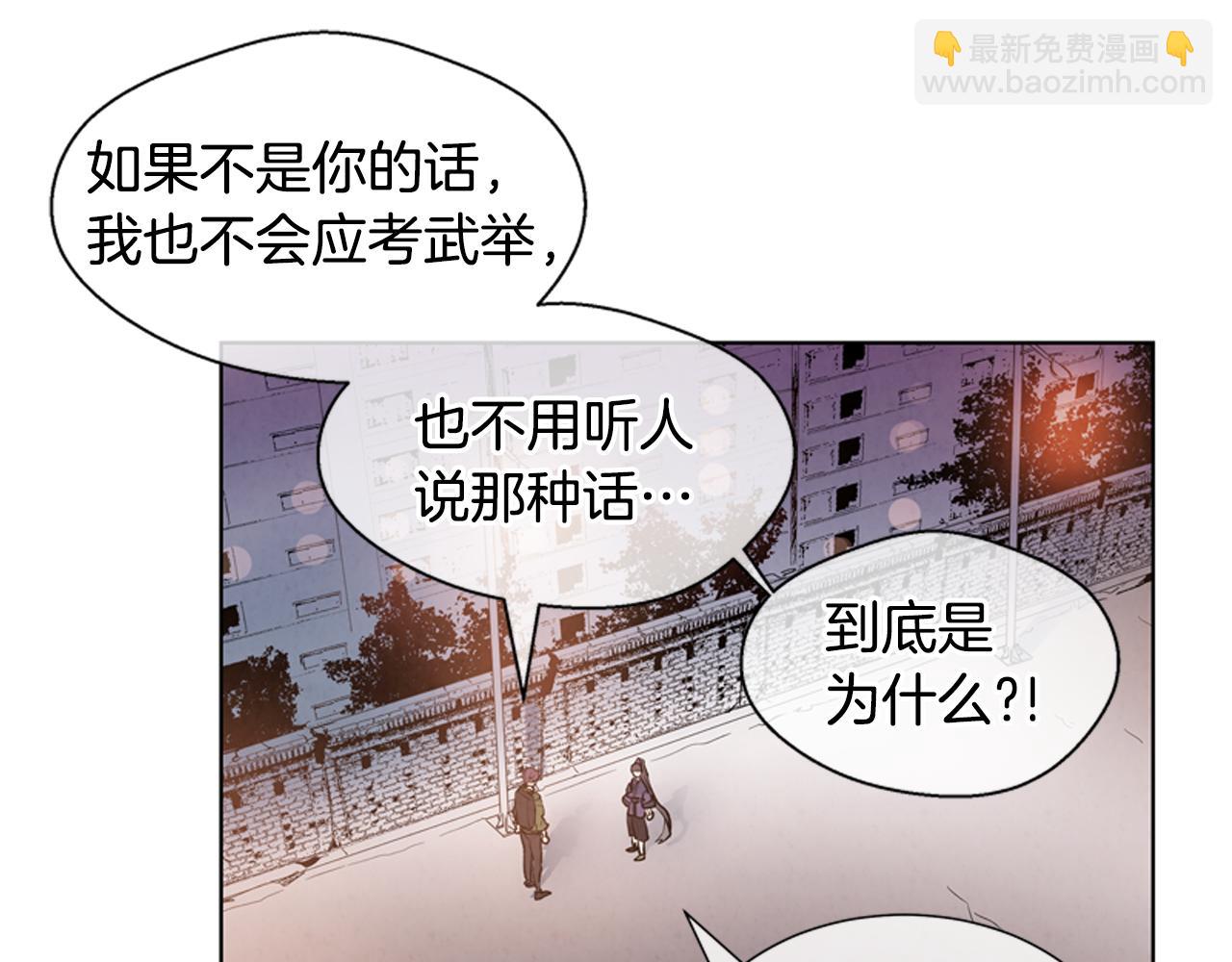 第14话 剑魂18