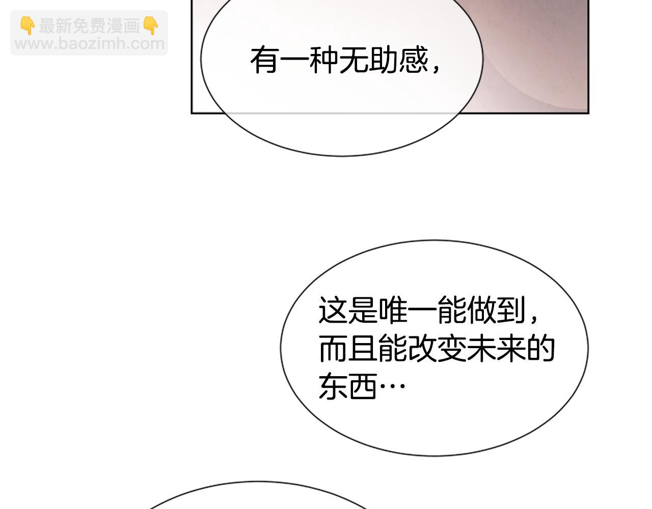 第14话 剑魂22