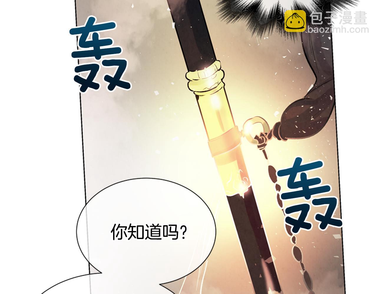 第14话 剑魂34