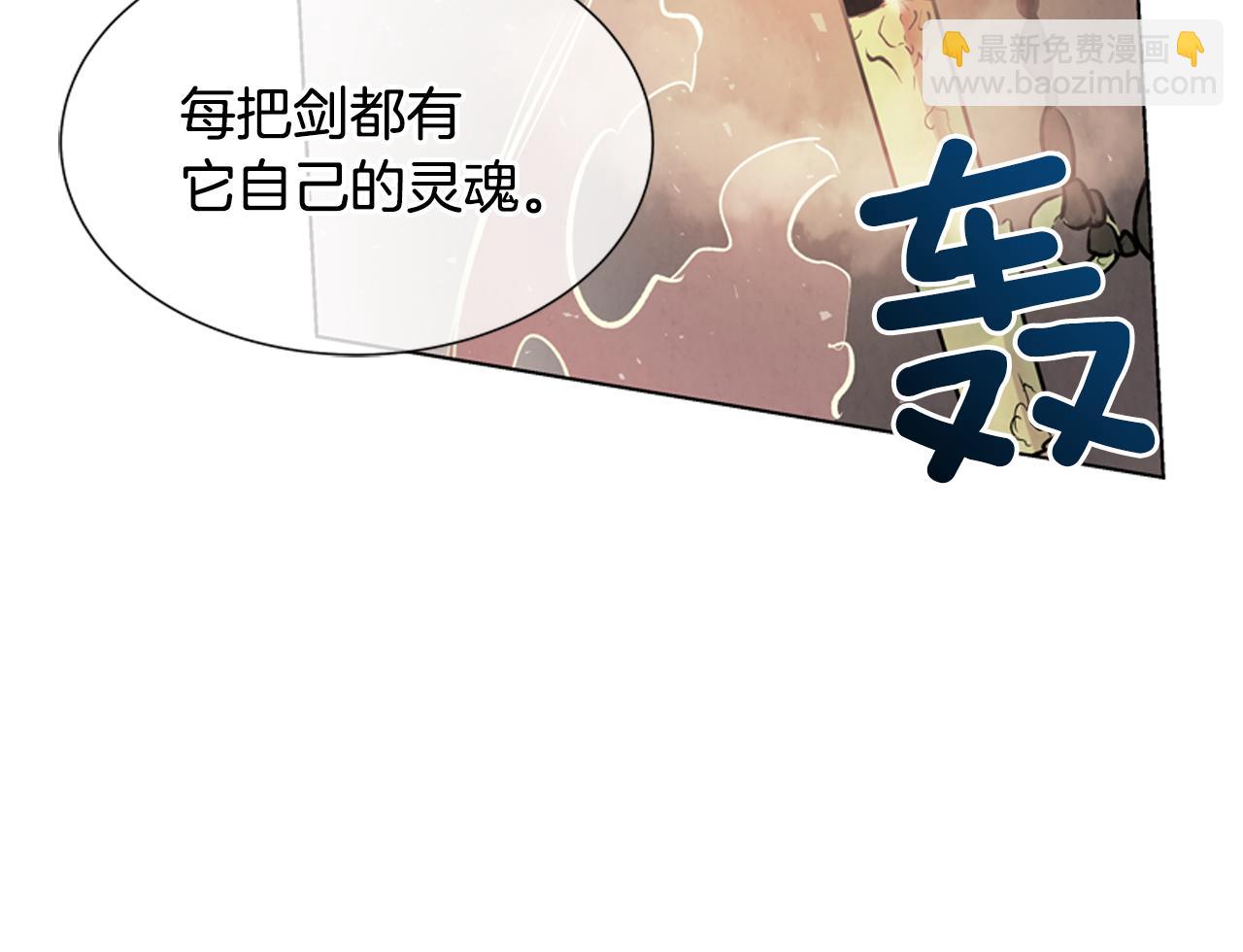 第14话 剑魂35