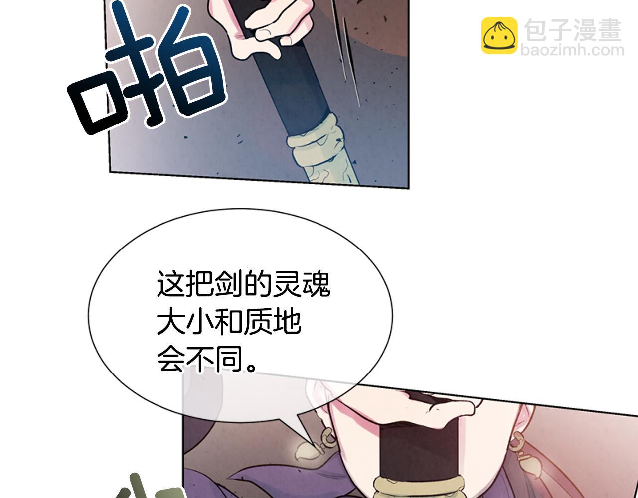 第14话 剑魂37