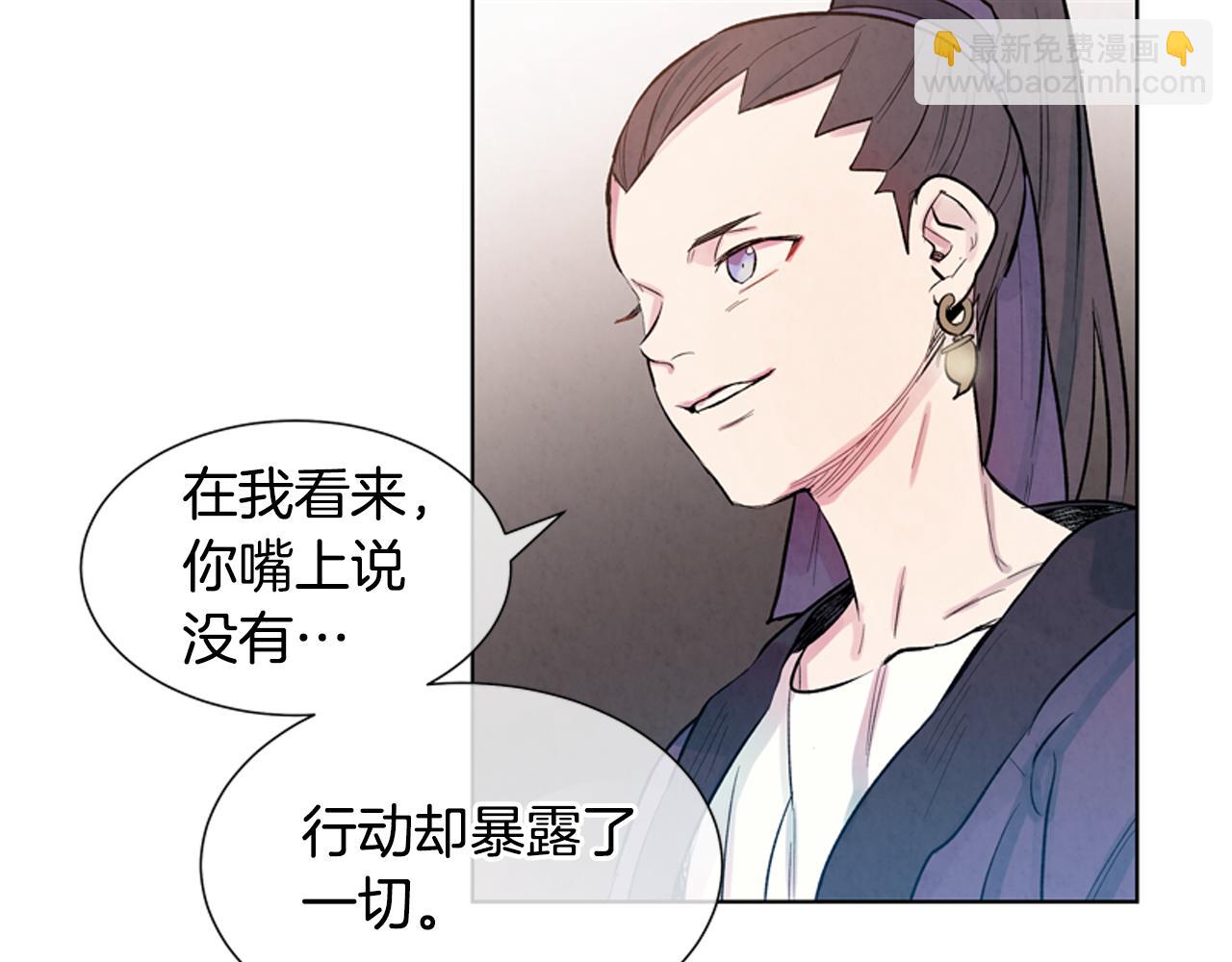 第14话 剑魂4