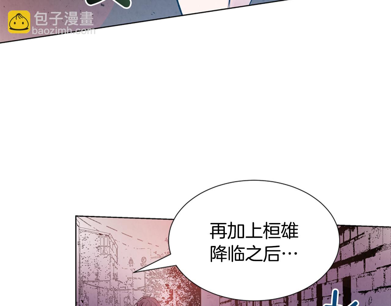 第14话 剑魂40