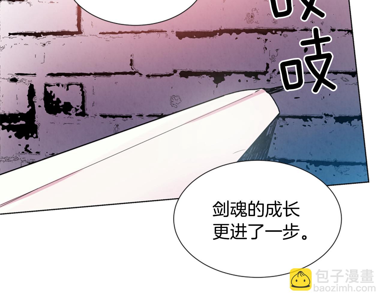 第14话 剑魂42