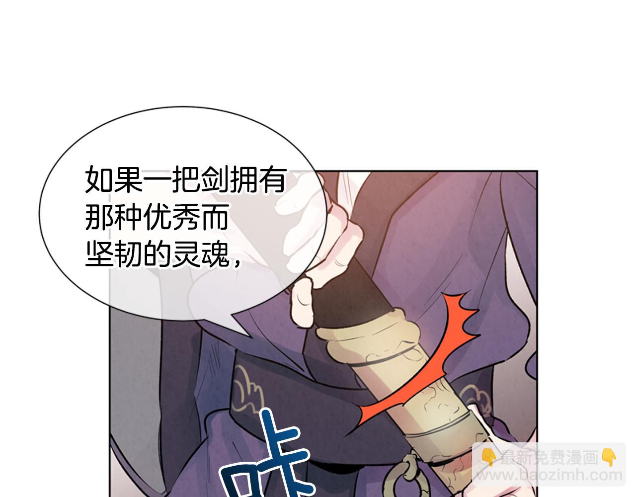 第14话 剑魂48