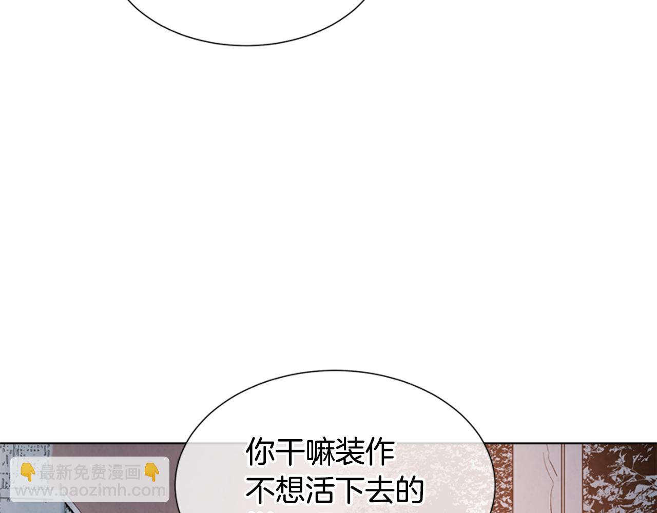 第14话 剑魂5