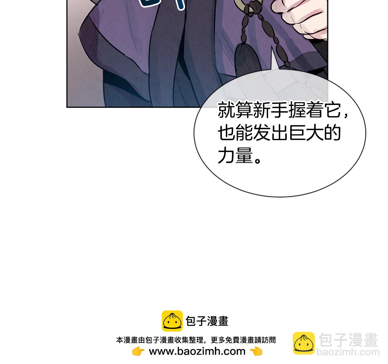 第14话 剑魂53