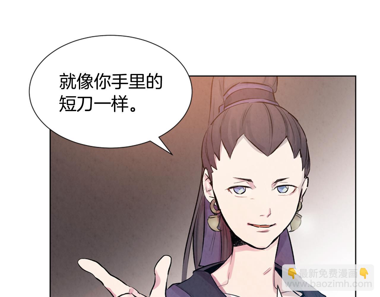 第14话 剑魂54