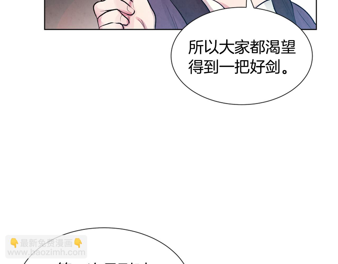 第14话 剑魂55