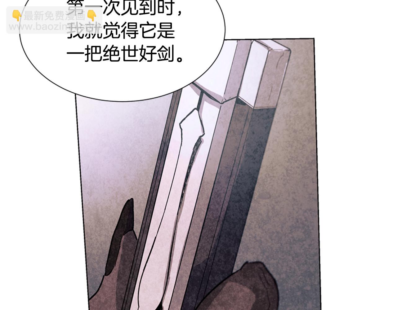 第14话 剑魂56