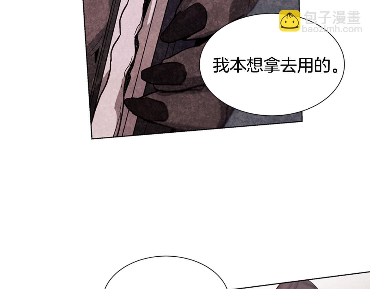 第14话 剑魂57