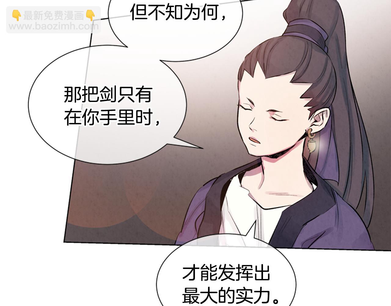 第14话 剑魂58