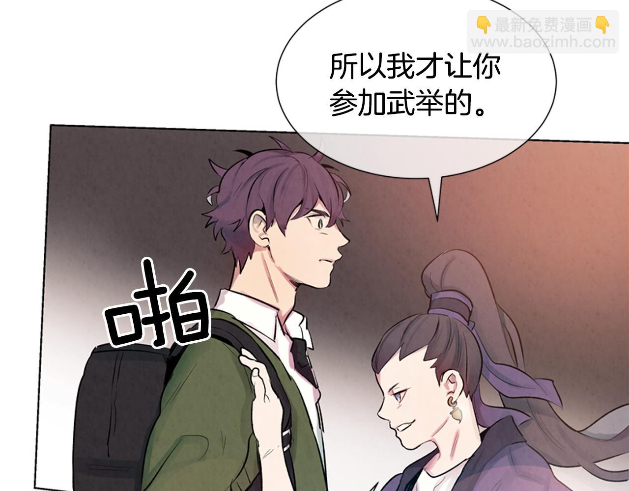 第14话 剑魂63
