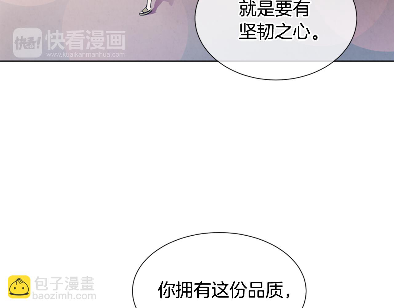 第14话 剑魂70