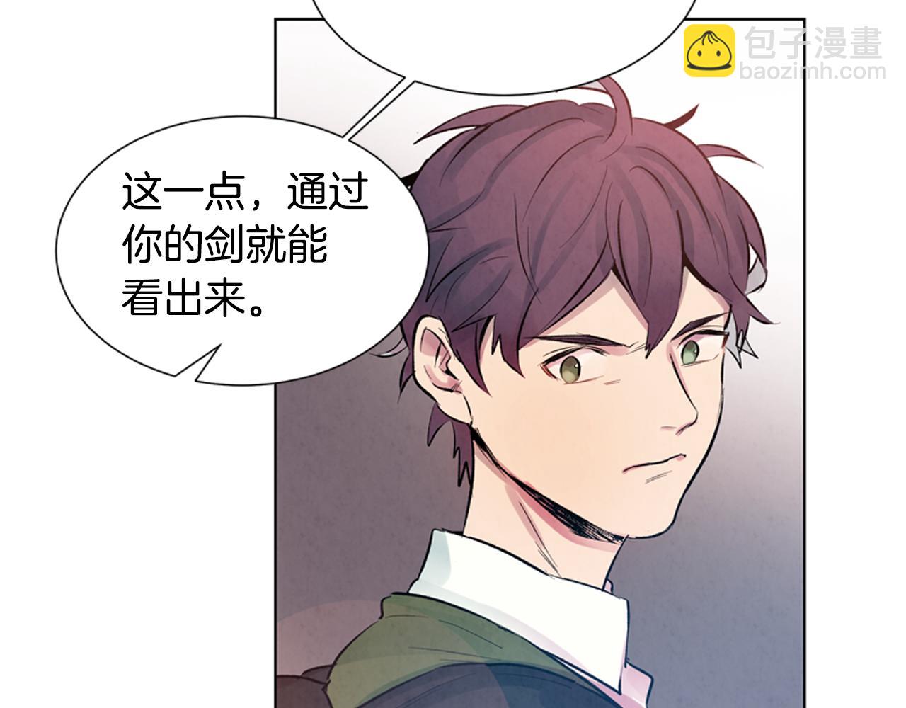 第14话 剑魂71