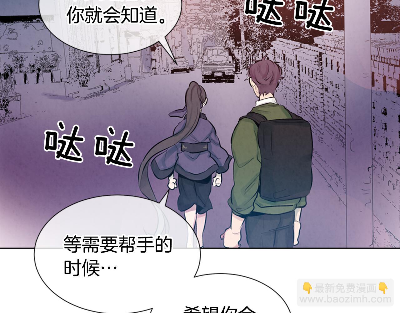第14话 剑魂73
