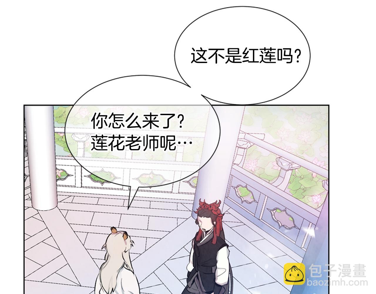 第14话 剑魂87