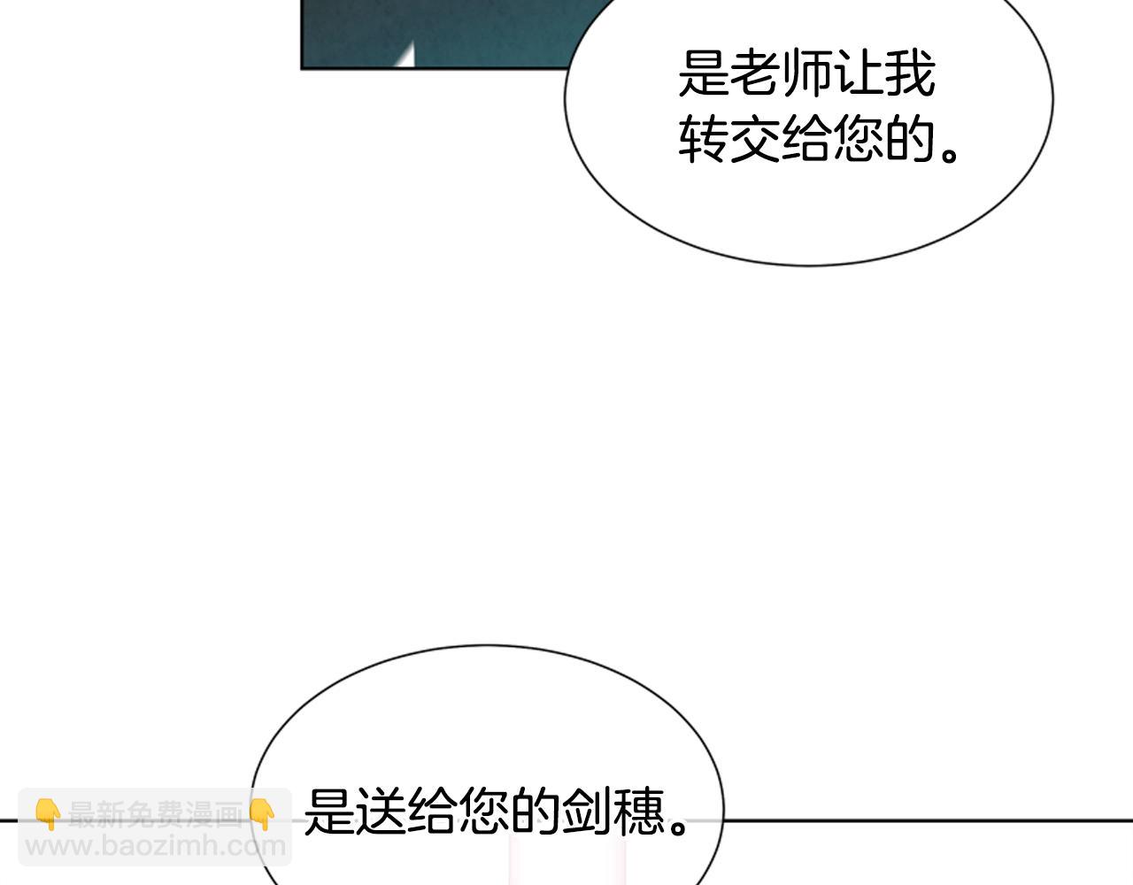 第14话 剑魂94