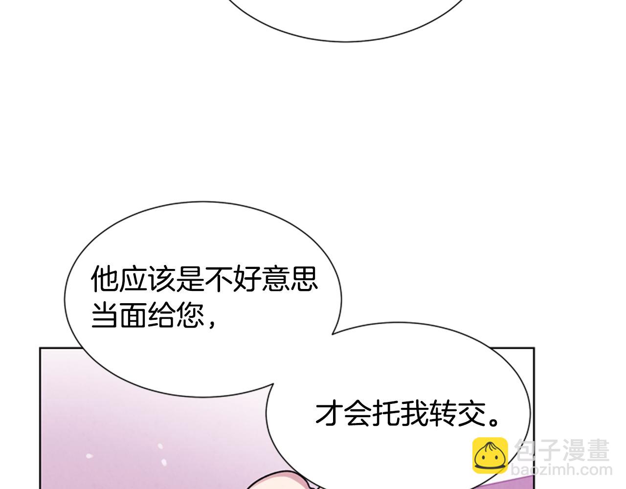第14话 剑魂96